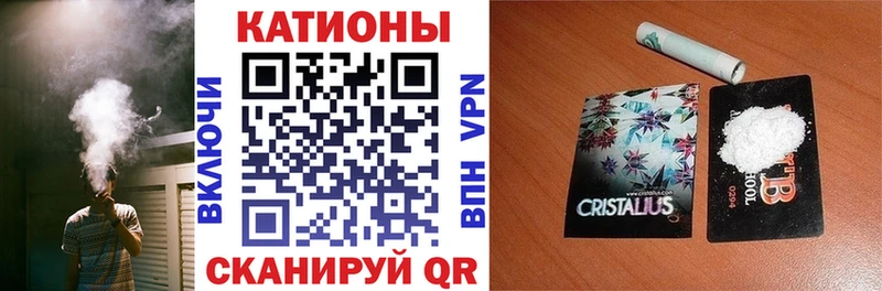 Магазин наркотиков Куртамыш Alpha PVP  KRAKEN   МЕФ  АМФЕТАМИН 