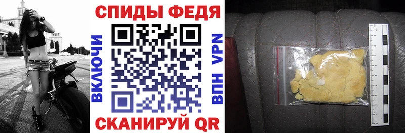 Amphetamine Розовый  Куртамыш 