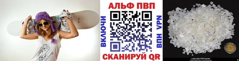 МЕГА онион  дарк нет формула  A-PVP VHQ  наркота  Куртамыш 