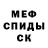 ГЕРОИН хмурый Mark Delision