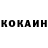 Кетамин ketamine Jordan Chiam