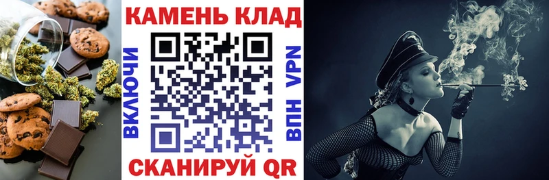 Еда ТГК марихуана  даркнет сайт  omg онион  Куртамыш 