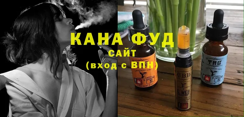 где найти наркотики  MEGA зеркало  нарко площадка состав  Куртамыш  Cannafood марихуана 