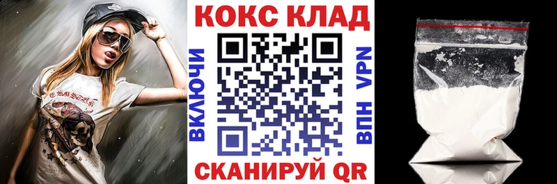 Cocaine Перу  дарк нет клад  Куртамыш 