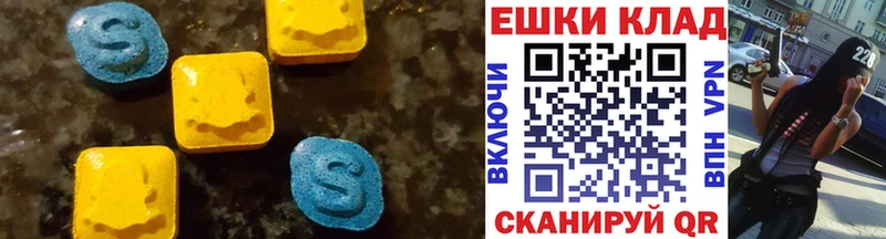 наркота  Куртамыш  Ecstasy Дубай 
