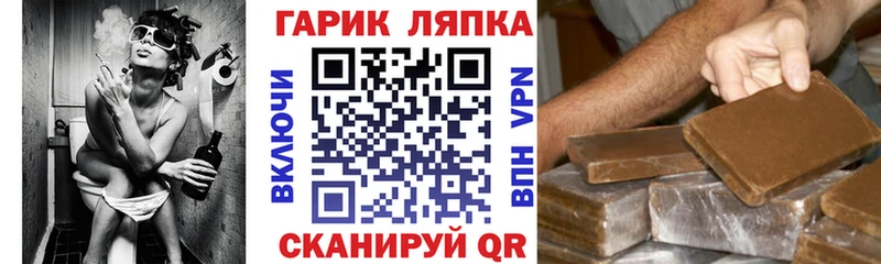 ГАШИШ ice o lator Куртамыш