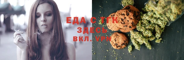 каннабис Киселёвск