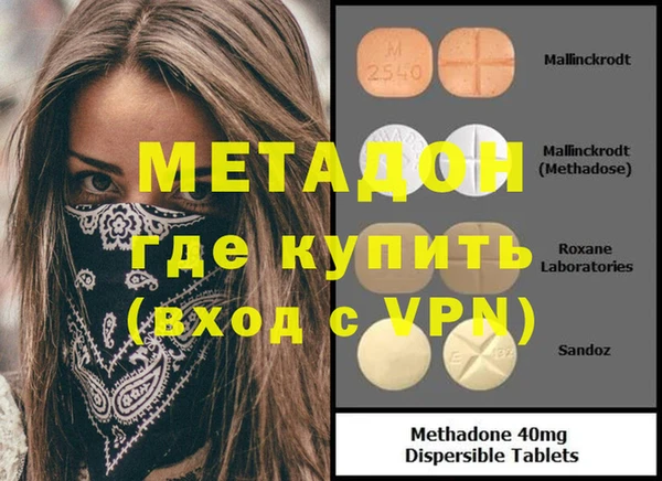 MESCALINE Навашино