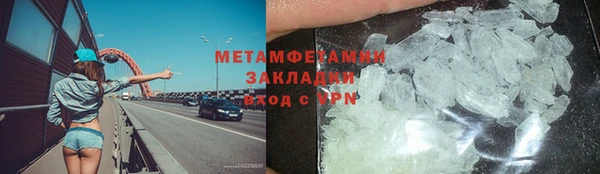 спиды Нефтекумск