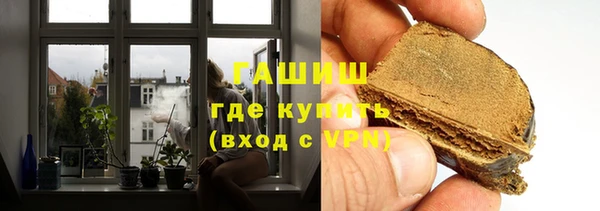 ПСИЛОЦИБИНОВЫЕ ГРИБЫ Куйбышев