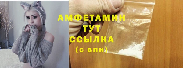 каннабис Киселёвск
