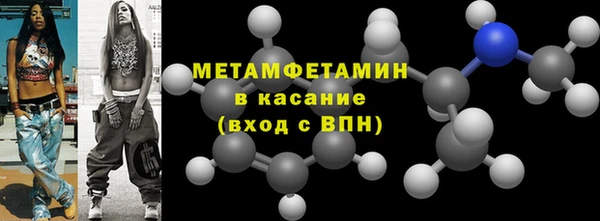 спиды Нефтекумск
