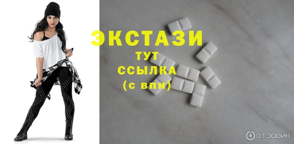 спиды Нефтекумск