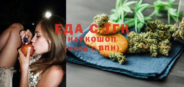 спиды Нефтекумск