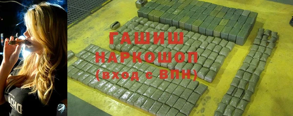 спиды Нефтекумск