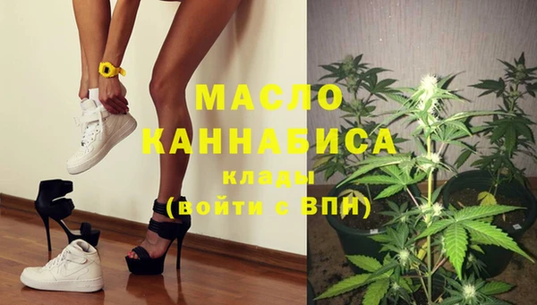 спиды Нефтекумск
