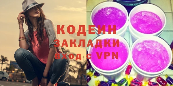 спиды Нефтекумск
