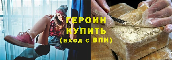 спиды Нефтекумск