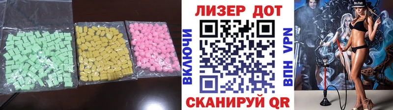 ОМГ ОМГ   Куртамыш  Лсд 25 экстази ecstasy  где продают  