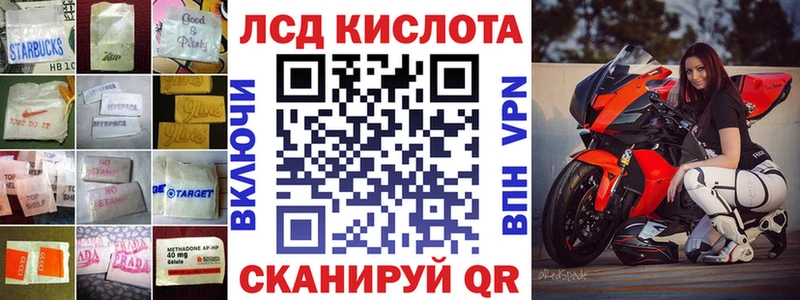 ЛСД экстази кислота Куртамыш