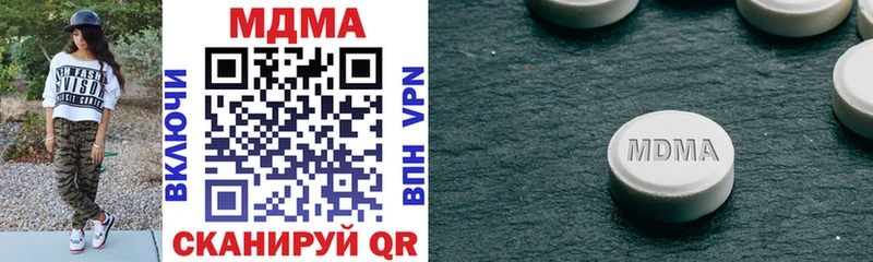 MDMA VHQ  Куртамыш 