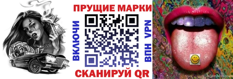 mega зеркало  Куртамыш  Наркотические марки 1,8мг 