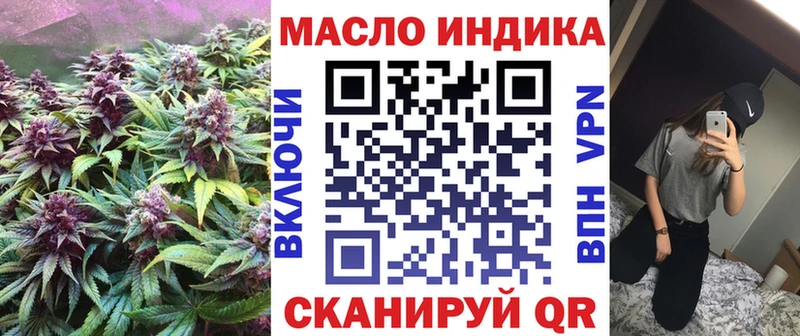 ТГК Wax  Куртамыш 